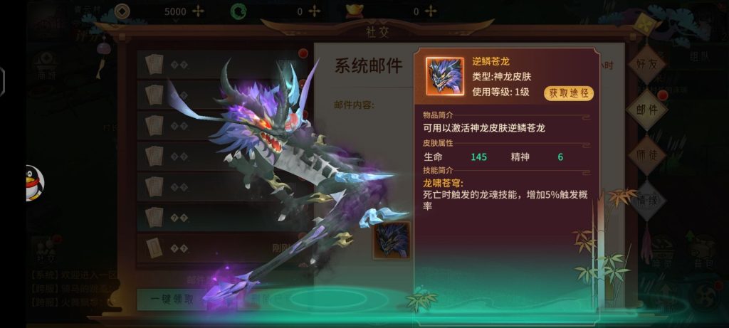 【万灵山海之境神龙版】linux手工外网端+架设视频教程+开服清档+运营GM后台+平台币内购+双端-云端资源分享