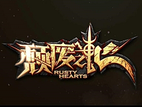 【颓废之心】9职业 单机版一键端 豪华版 带GM工具-云端资源分享