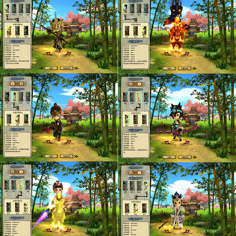 【桃园将星录】单机版100级三转虚拟机一键端完善任务商城GM后台无限点券金币-云端资源分享