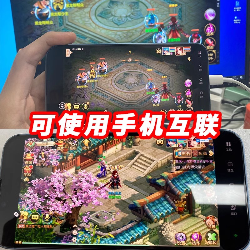 图片[3]-【 梦幻诛仙】14职业单机版完善商城任务GM后台回合制模拟器手游虚拟机一键端可局域网手机连接-云端资源分享