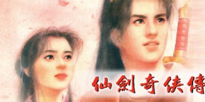 仙剑系列完美典藏版 1-6 STEAM-云端资源分享