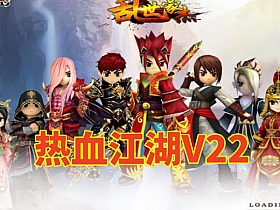 【热血江湖】V22乱世豪杰怀旧网单带GM及使用视频教程-云端资源分享
