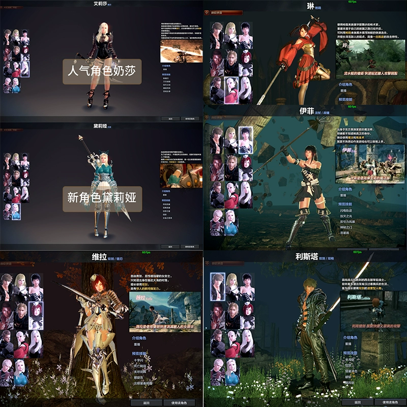 洛奇英雄传单机版11职业-云端资源分享