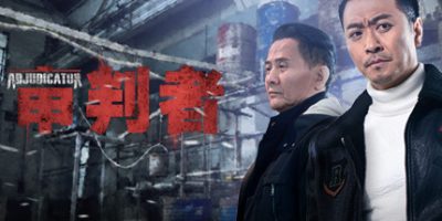 审判者 高清重制全章节版-(官中)-互动真人演绎-云端资源分享
