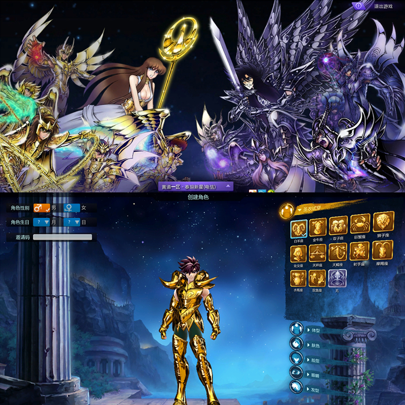 【圣斗士星矢OL】单机版186件圣衣单人副本GM可刷物品道具圣衣技能虚拟机一键端-云端资源分享