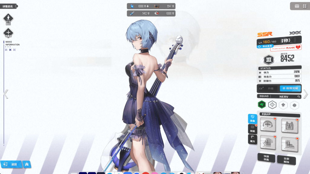 图片[8]-NIKKE（胜利女神：妮姬）单机本地一键端-云端资源分享