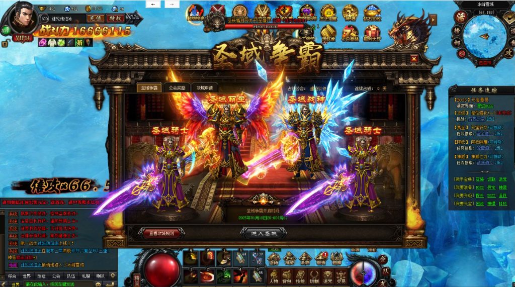 【传奇-灭神圣妖传单职业】精品页游 最新一键端+Linux手工外网端+GM后台+微端+详细搭建教程-云端资源分享