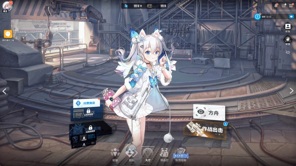 图片[7]-NIKKE（胜利女神：妮姬）单机本地一键端-云端资源分享