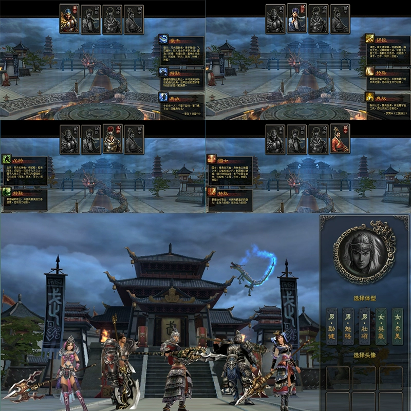 图片[2]-【新问鼎】经典回合制 精品商业端,任务完善,配GM工具和充值修改视频教程-云端资源分享