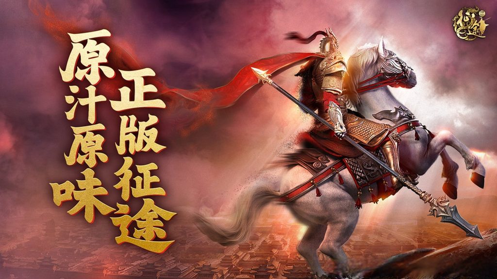 【征途】新春版WIN手工外网端GM后台文本教学典藏角色扮演端游-云端资源分享