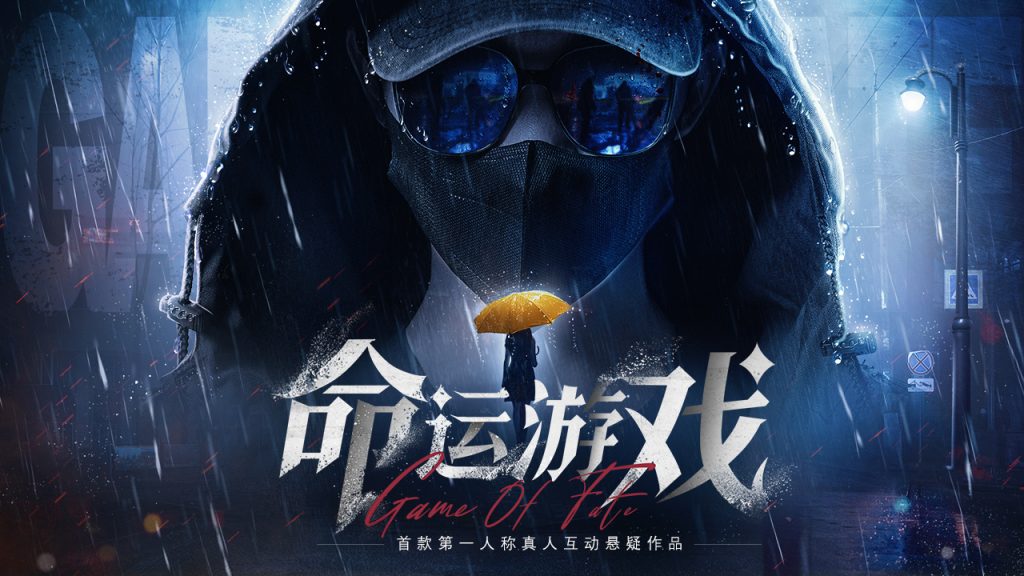 命运游戏：逆时寻凶–Build.16264073-2号升级档-(STEAM官中+DLC）-云端资源分享