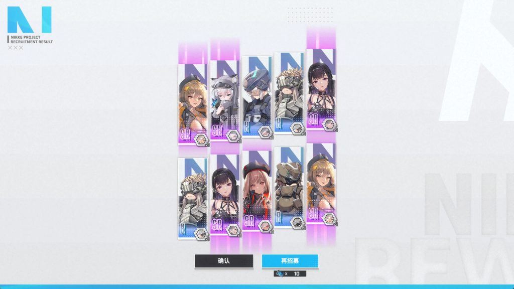 图片[9]-NIKKE（胜利女神：妮姬）单机本地一键端-云端资源分享