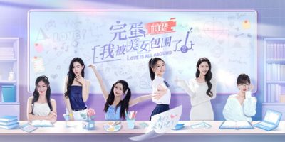 完蛋!我被美女包围了!前传-Build.16180753-情殇长留-归途心影-4K+全DLC+STEAM官中-云端资源分享