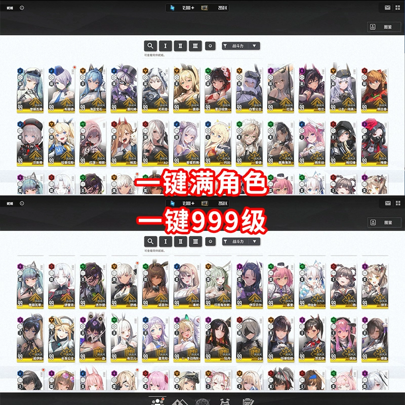 图片[4]-【NIKKE】胜利女神妮姬 新一键端二周年灰姑娘 可抽卡 剧情关卡完整网游单机版官服同步125.12.5版本-云端资源分享