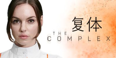 复体/集群(The Complex)-Build.8244354-中文语音-(STEAM官中+DLC)-云端资源分享