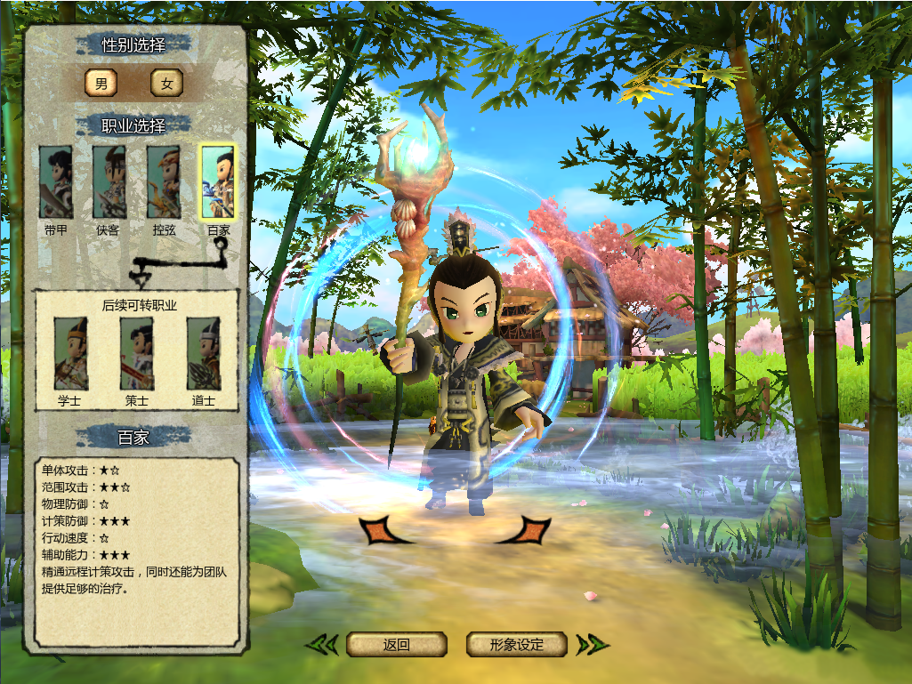 【桃园将星录OL】单机版100级三转虚拟机一键端完善任务商城GM后台无限点券金币-云端资源分享