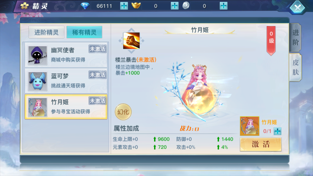 图片[8]-【龙武】单机超变修复版 仙侠手游 丰富坐骑时装 GM后台可发物品道具充值 模拟器手游虚拟机一键端-云端资源分享