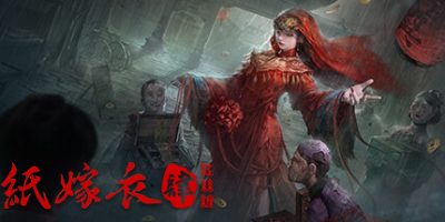 图片[5]-纸嫁衣6千秋魇 Paper Bride 6 Nightmare (含：历代1~5合集-官中简体)-云端资源分享