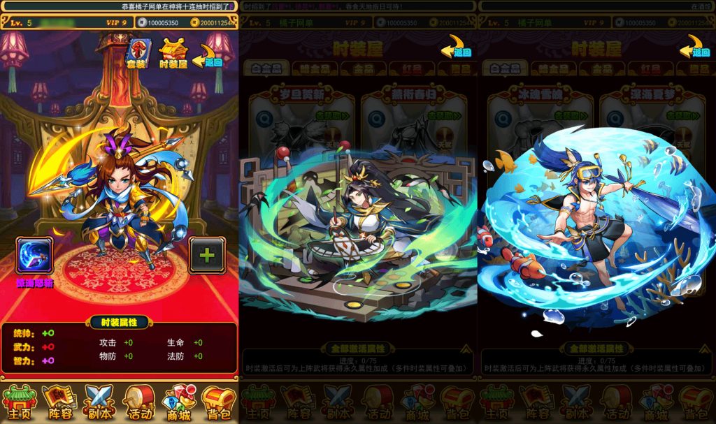 图片[2]-【放开那三国】白金版虚拟机一键端视频安装教学GM网页后台爱游网单亲测模拟器手游单机版-云端资源分享