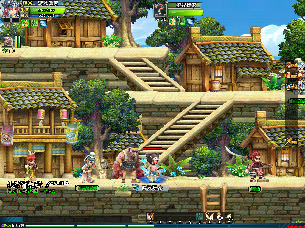 【QQ三国】更新6.0修改版 网游单机元神版本 Q版怀旧 一键启动-云端资源分享