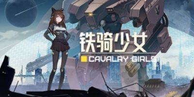 铁骑少女Cavalry Girls-云端资源分享