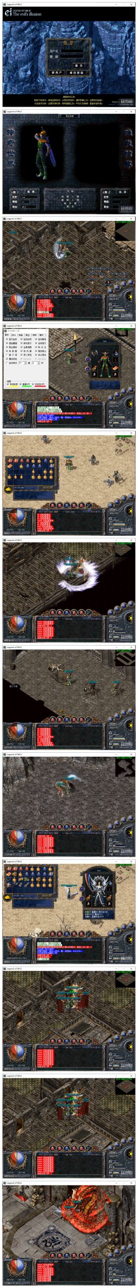 “搜集内容”【帝王传奇】重制版2003年原始怀旧传奇一键端-云端资源分享