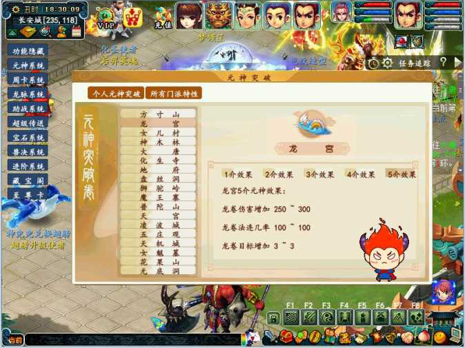 图片[4]-【梦幻西游】渡劫成佛2中变单机版 转生 挂机 神器 助战 战场 集卡 打造 每日BOSS活动 免虚拟机一键端-云端资源分享