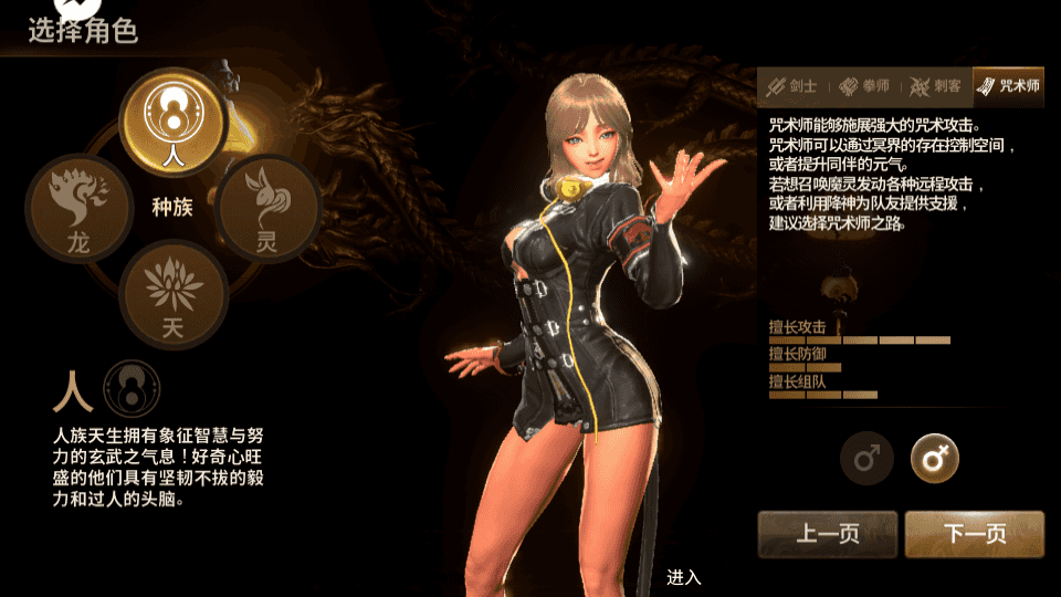 “搜集内容”【剑灵M革命八职业完整版】最新整理Win系半手工服务端+GM授权后台+安卓+详细搭建教程+视频教程-云端资源分享