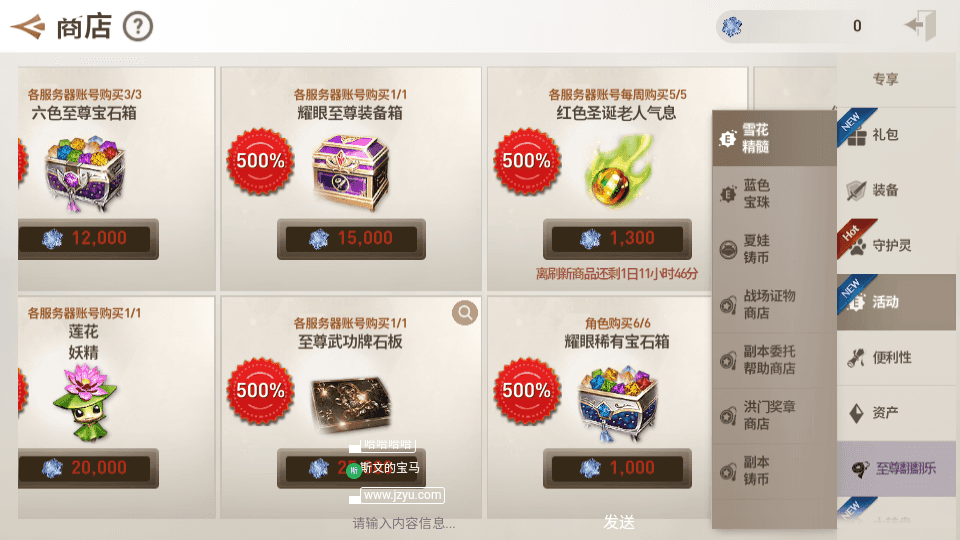图片[3]-“搜集内容”【剑灵M革命八职业完整版】最新整理Win系半手工服务端+GM授权后台+安卓+详细搭建教程+视频教程-云端资源分享