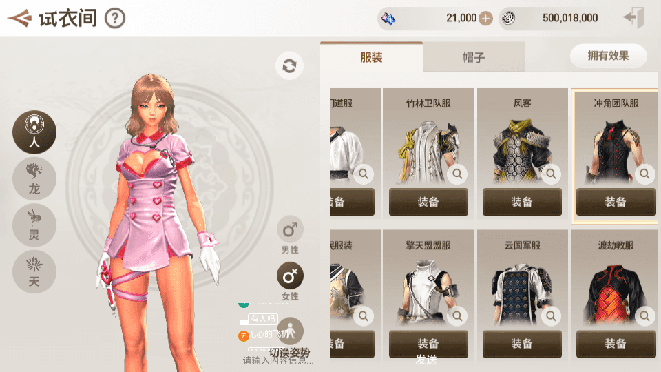 图片[4]-“搜集内容”【剑灵M革命八职业完整版】最新整理Win系半手工服务端+GM授权后台+安卓+详细搭建教程+视频教程-云端资源分享