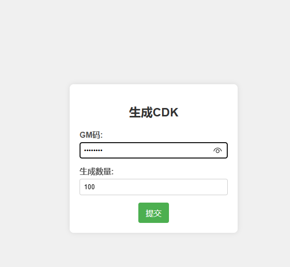图片[8]-【忆游十三道】单机版 卡通风格修仙手游 平台币内购 视频教程 GM后台 另外附带linux手工外网端-云端资源分享