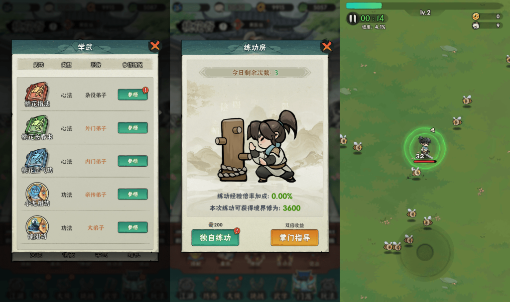 图片[5]-【江湖墨迹大侠】武侠割草单机手游GM充值后台支持家庭局域网虚拟机一键端-云端资源分享