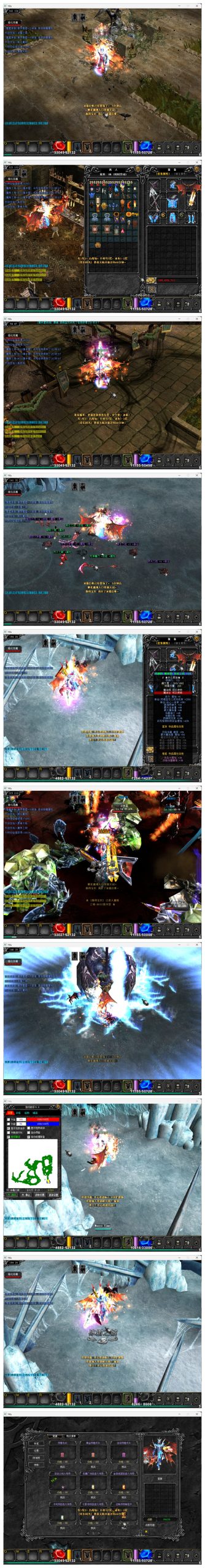 “搜集内容”【奇迹mu1.03H】怀旧扩展内挂一键单机版+GM修改工具-云端资源分享