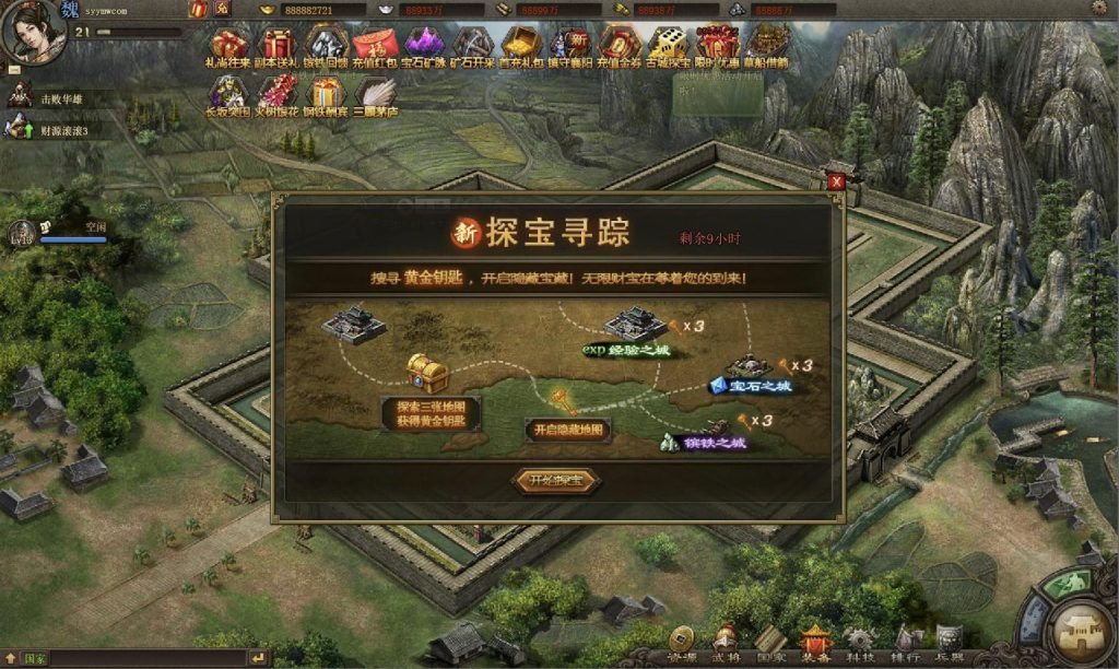 图片[2]-【攻城略地】经典页游单机转生觉醒战神专属顶级套装亲测视频教学GM后台数据修改-云端资源分享