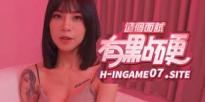 这个面试有点硬-正式版-云端资源分享