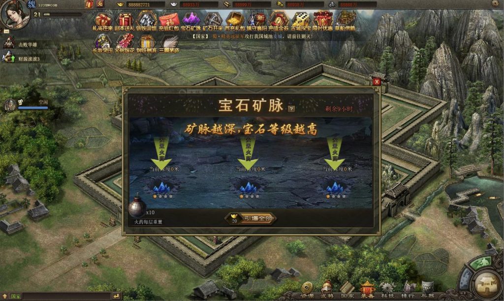 图片[5]-【攻城略地】经典页游单机转生觉醒战神专属顶级套装亲测视频教学GM后台数据修改-云端资源分享