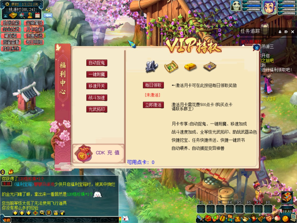 图片[2]-“搜集内容”【梦幻西游】吊游三17门派单机PLUS版+内置GM工具+攻略-云端资源分享