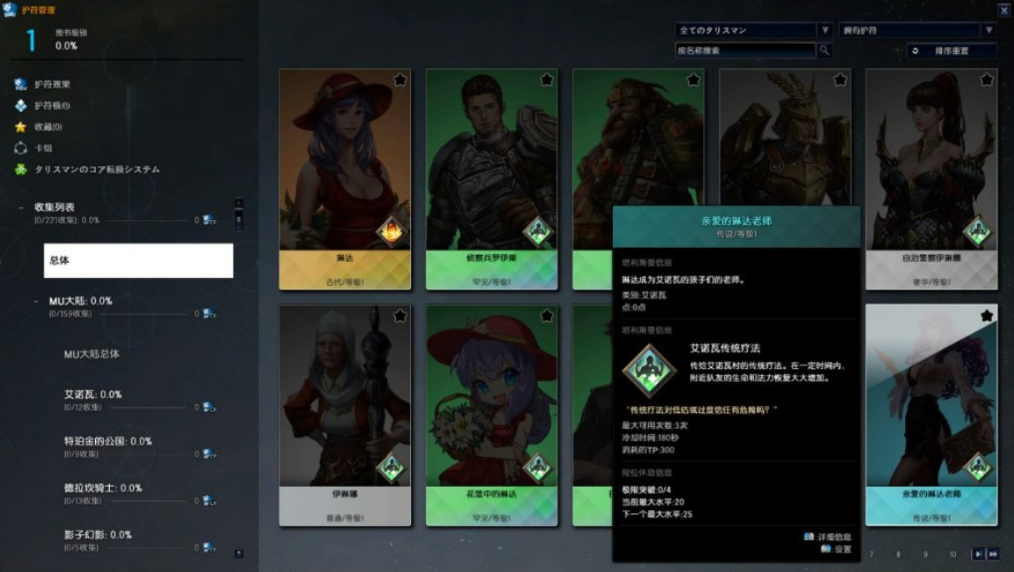 图片[2]-“搜集内容”【MU奇迹2】免虚拟机一键+登录器+GM工具+视频教程+支持外网-云端资源分享