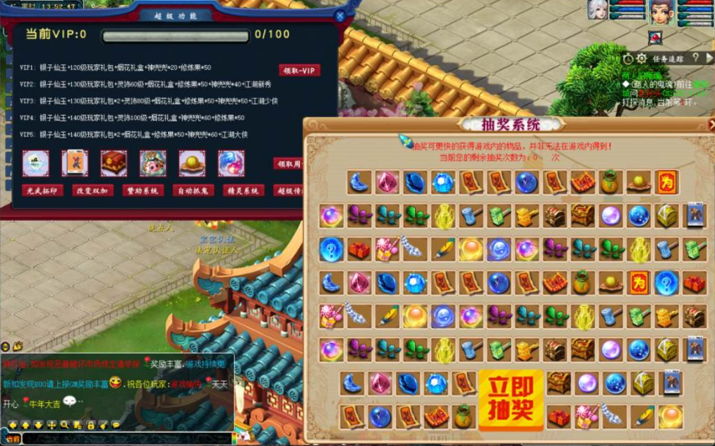 图片[2]-“搜集内容”【梦幻西游：渡劫成佛】免虚拟机一键端+GM修改+新手安装教程-云端资源分享