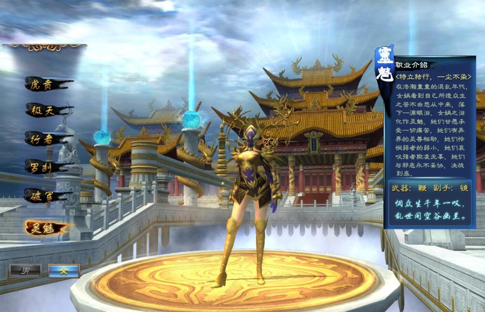 图片[3]-【龙腾世界v2.0】任务完善,原始经验商城集市,法宝炼化,新装备新宠物+GM及安装教程-云端资源分享