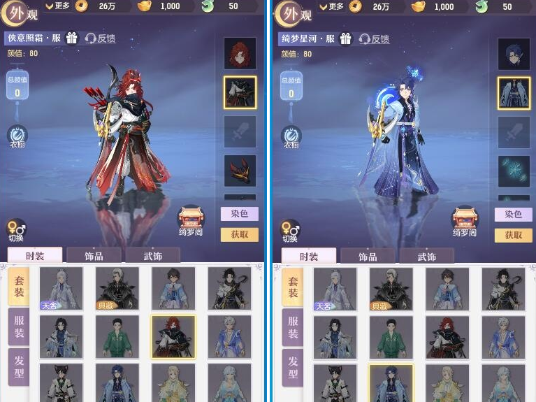 图片[2]-【长安幻想】稀有精品手游单机版+GM网页管理后台+安装视频教程-云端资源分享