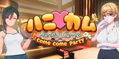 甜蜜归来/HoneyCome come come party(豪华版-全DLC-官方中文)-云端资源分享