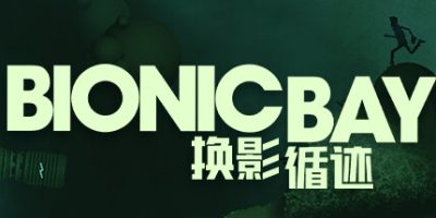 仿生湾: 换影循迹/Bionic Bay: Deluxe Edition-云端资源分享