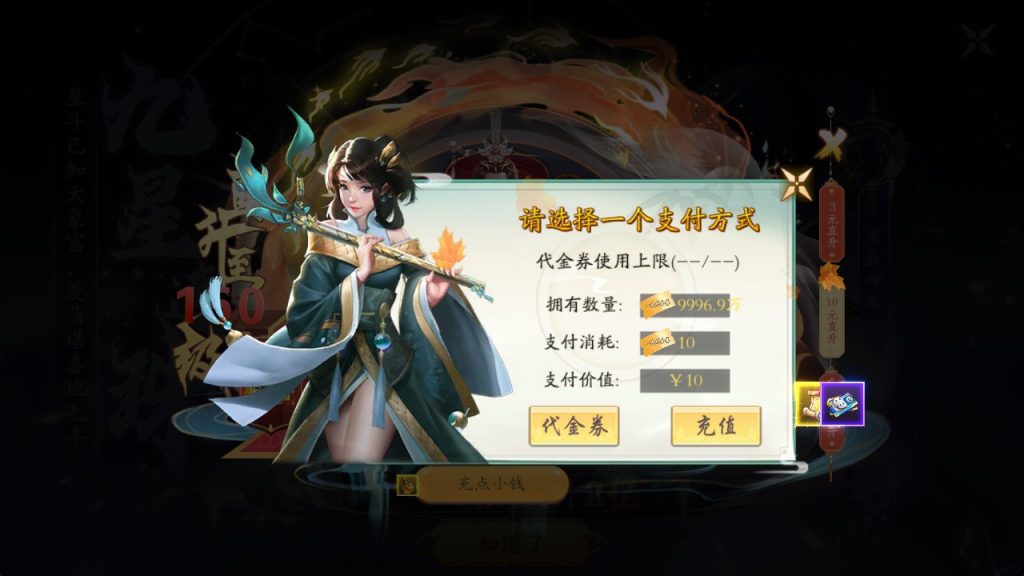 图片[4]-【天地决】八职业-唯美3D仙侠手游修复版一键单机+GM授权管理后台+使用视频教程-云端资源分享