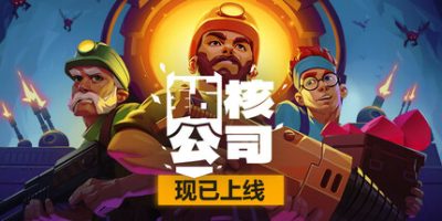 钻核公司/Drill Core-云端资源分享