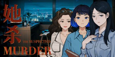 她杀/The Suspected Murder-云端资源分享
