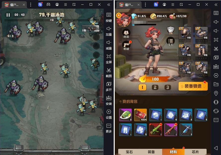 图片[2]-【向僵尸开炮】末世策略塔防手游-某炮259关魔改完美版-修复建军团组队活动全开 +Linux手工端+管理运营后台CDK后台-云端资源分享