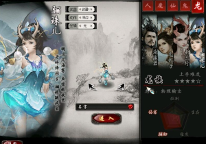 “搜集内容”【大话西游2】阿飞精修天演策法门大话五族皮皮V8.6最终单机版第二弹-云端资源分享