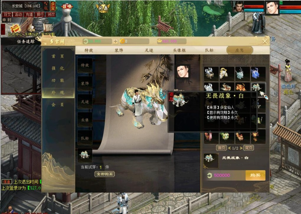 图片[5]-“搜集内容”【大话西游2】阿飞精修天演策法门大话五族皮皮V8.6最终单机版第二弹-云端资源分享