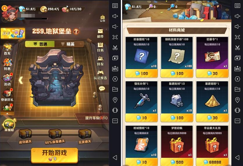 图片[3]-【向僵尸开炮】末世策略塔防手游-某炮259关魔改完美版-修复建军团组队活动全开 +Linux手工端+管理运营后台CDK后台-云端资源分享